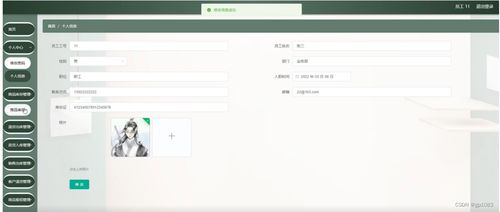基于SpringBoot的計算機系統(tǒng)集成 家居產(chǎn)品進銷存管理系統(tǒng)設(shè)計與實現(xiàn)